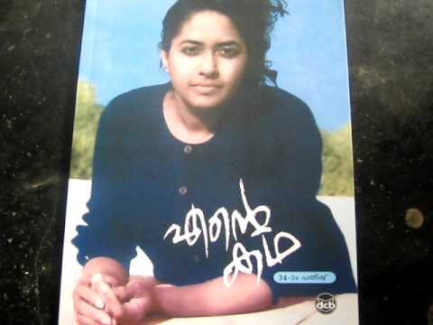ente kadha malayalam pdf free download