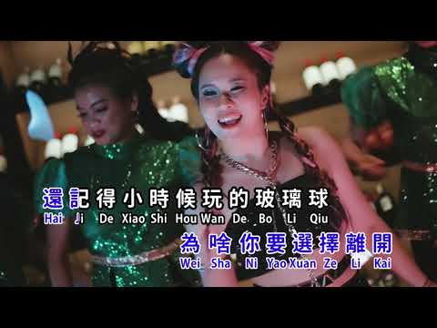 REMIX 兄弟想你了 Xiong Di Xiang Ni Le - 黄佳佳 Huang Jia Jia