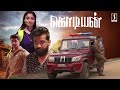 Tamil Police Investigation Movie Kodiyan HD Full Movie Siva Kumar