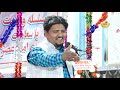 Mubarak Jalalpuri Qasida Imam E Zamana Atfs Qasida 15 Shaban 15 Shaban Mehfile Noor Mustafabad