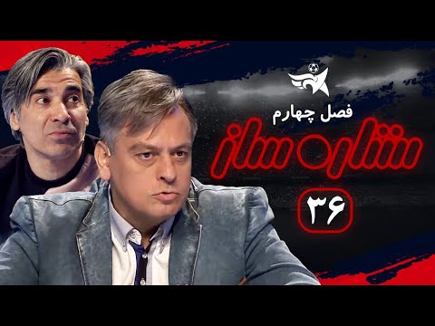 مسابقه استعدایابی ستاره ساز قسمت 36 | Setareh Saz E36