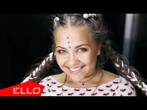 Вероника Коваленко - In my dream / ELLO Kids /