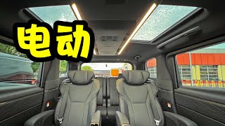 全新Alphard/Vellfire :  Roof Shade & Side Shade电动操作解析 【TOYOTA】