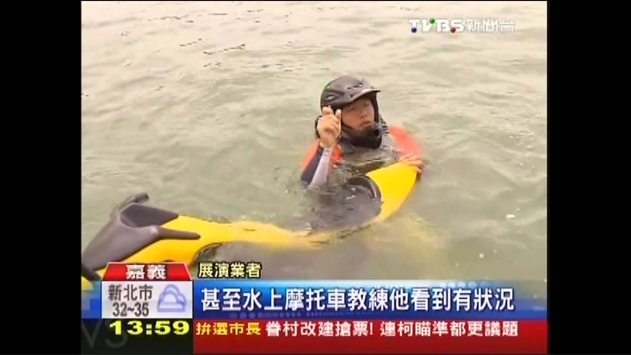 炫!「捷特快車」布袋港翻騰旋轉 吸睛