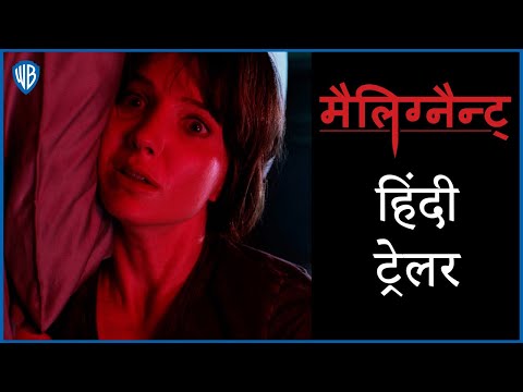 MALIGNANT – Official Hindi Trailer