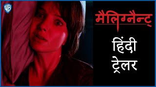 Download lagu MALIGNANT – Hindi Trailer mp3 Download lagu MALIGNANT – Hindi Trailer mp3
