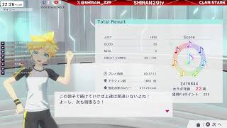 初見歓迎｜さあ、諸々テストだな