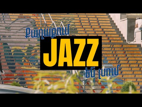 VaRuzh - Qaxaqum lsum en JAZZ (Official Video)
