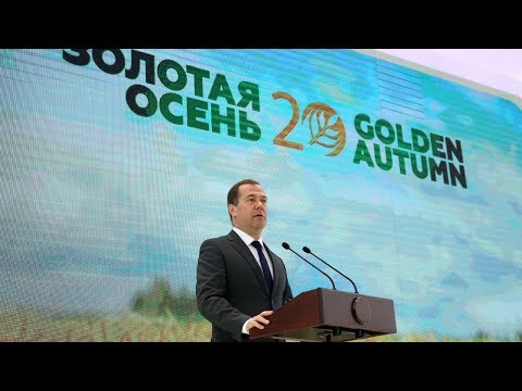 ���������������� �������� �������� ����� � 2018�