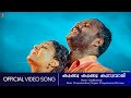 Download Kukkoo Kukkoo Kuruvaali Vaalkkannadi Kalabhavan Mani M Jayachandran Chinmayi Hd Video Song Mp3 Song