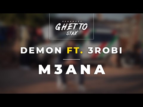 DEMON324 Ft. #3robi - M3ana (Official Visualizer)