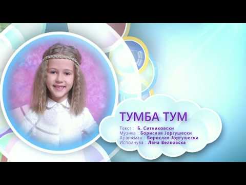 Zlatno Slavejce 2017 - Tumba tum - Lana Velkovska (Video)