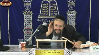 שלחן ערוך יורה דעה סימן קס"ד-קס"ה ¤ הרב אפרים ניסן ¤ כ"ט חשון תשפ"ו (20.11.2025) (מוסדות תורת דוד) - התמונה מוצגת ישירות מתוך אתר האינטרנט יוטיוב. זכויות היוצרים בתמונה שייכות ליוצרה. קישור קרדיט למקור התוכן נמצא בתוך דף הסרטון