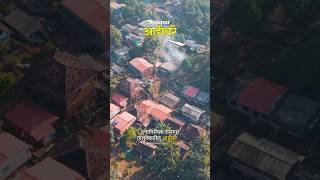 Temple video