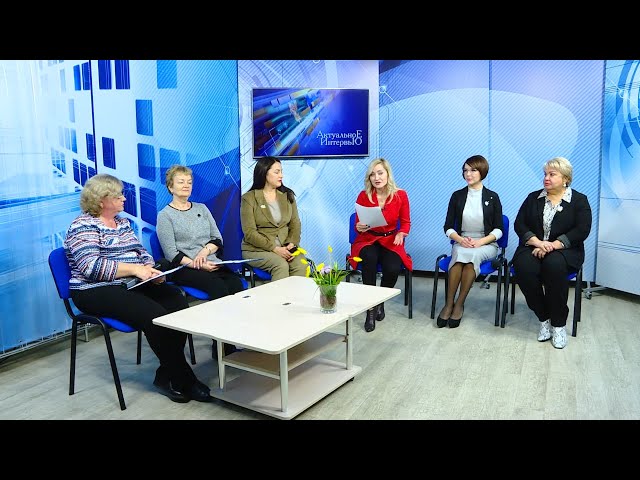 Актуальное интервью 29 ноября 2021