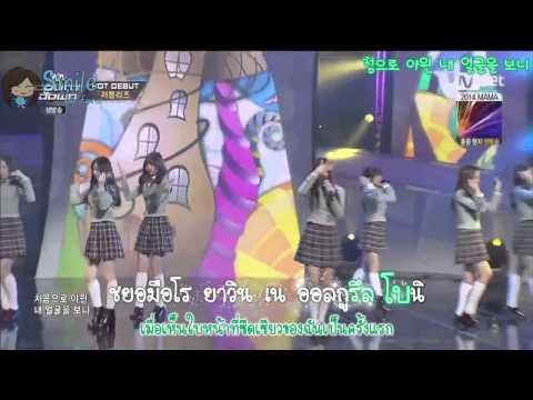 คลิกเพื่อดูคลิปวิดีโอ