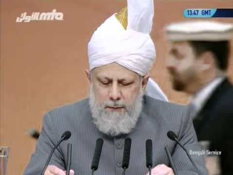 English Friday Sermon 24th June 2011 at Jalsa Salana Germany, Islam Ahmadiyya