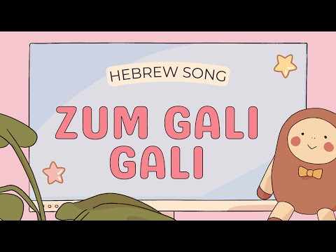 ZUM GALI GALI