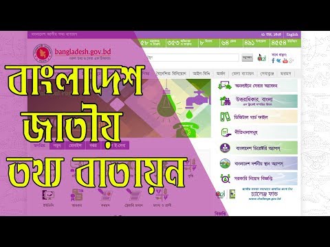 ওয়েব পোর্টাল টিউটরিয়াল