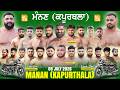 Live Manan Kapurthala Kabaddi Tournament 08 July 2026 Today Kabaddi Live