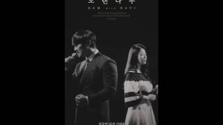 [내 손안에 쥬크박스 쥬스TV] KCM - 오랜나무 (feat.나비) #159