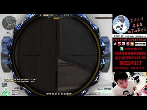 CF : Barrett | Born Beast Limpid - Power Supply - Qinshouju#684