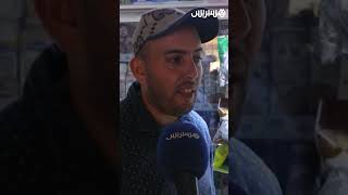 "مول الحانوت" يطلق صرخة استغاثة.. مطالب بالدعم والتمويل لإنقاذ التجار الصغار thumbnail