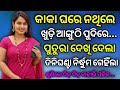 Definition Of Interview And Types Of Interview Interview Meaning And Types Discuss