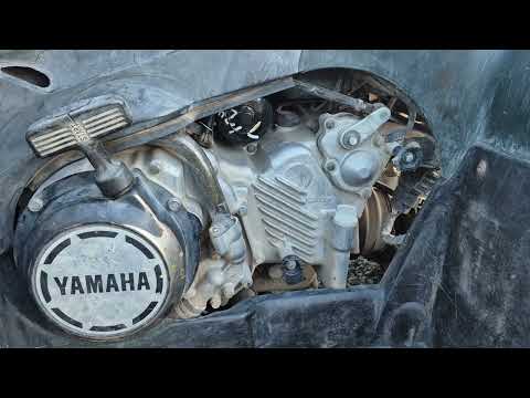 Lot #  236   Yamaha ATV