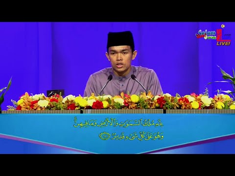 Majlis Menghafaz Al-Quran Peringkat Kebangsaan 2020 - Haziq Muhsin (Perak)
