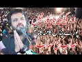 Zakir Syed Najam Ul Hassan Sherazi New Majlis 2023 Zakirnajamsherazi
