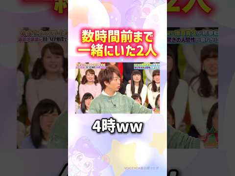 それでこのビジュアルなの凄すぎる#嵐 #news #shorts