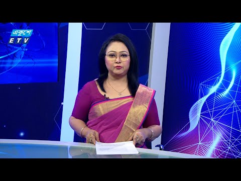 11 PM News || রাত ১১টার সংবাদ || 05 August 2024