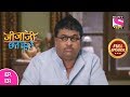 Jijaji Chhat Per Hai - Ep 131 - Full Episode - 16th July, 2019