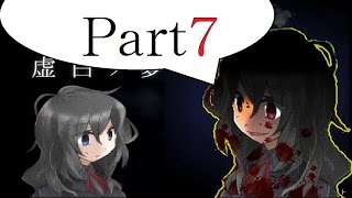 【ユックリ実況】「虚白ノ夢」デ、オモイ…ダシタ…！ part7