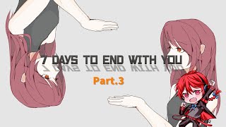 自由気ままに7days to end with you!【パート3】