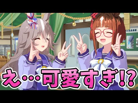 トランセンドの「いえ～い♪」にノッてくるお婆ちゃん可愛すぎだろｗ【ワンダーアキュート】