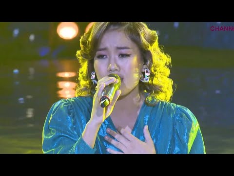 စိုးလွင်လွင် Cover | Esther Dawt Chin Sung