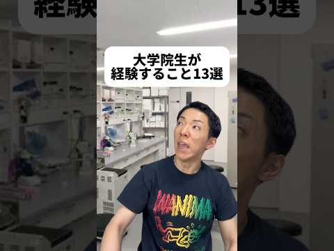 現代社会学科 理系と文系でまた全然違うんだろな！こんなに忙しいとは知らなかった😳奢ってあげる新社会人同期かっこいいね！さりげなくもときのオフ会を入れちゃってごめーんね😆もときの学生証すごいな...