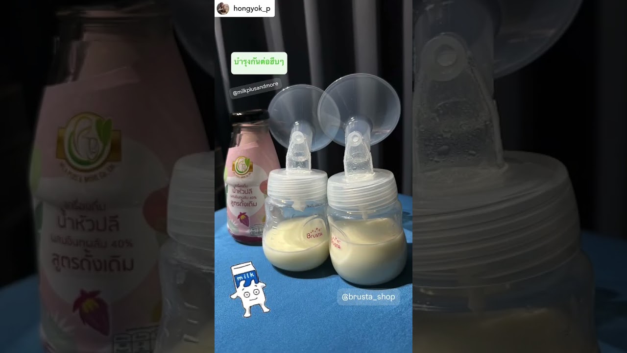 ขอบคุณคุณแม่หงษ์หยกมากๆ เลยนะคะ 🥰