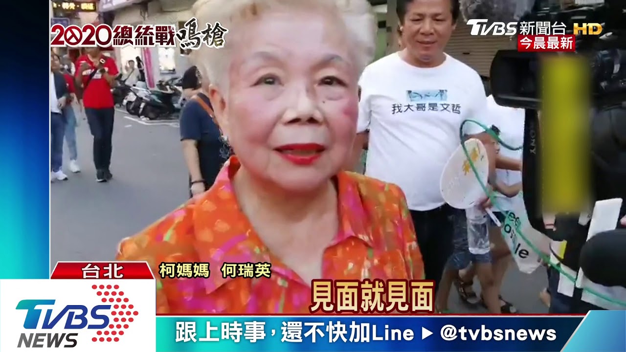 柯文哲回新竹首扶轎！　政治問題柯媽代答