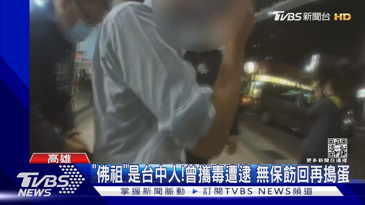 高雄飯店奧客是「佛祖」！搗蛋後退房　櫃台遇警GG了