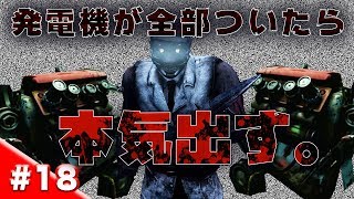 【ビリビリドォーン】#18 デイリーをクリアするためだけにドクター使ったけど意外とうまく行った奴。「デッドバイデイライト/DBD（PS4）」キラー/104【ホラー】