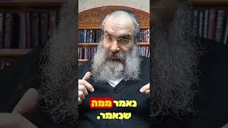 מהי גאונות יהודית▪️הרב נחמנסון▪️() (הרב יהודה לייב נחמנסון) - התמונה מוצגת ישירות מתוך אתר האינטרנט יוטיוב. זכויות היוצרים בתמונה שייכות ליוצרה. קישור קרדיט למקור התוכן נמצא בתוך דף הסרטון