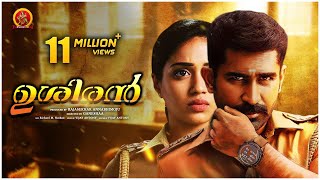 Vijay Antony Ushiran Malayalam Full Movie  2019 La