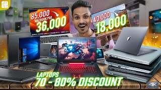 ഇത്രയും വിലകുറവൊ!! 🤯 Get High-Quality Refurbished Laptops at Affordable Price