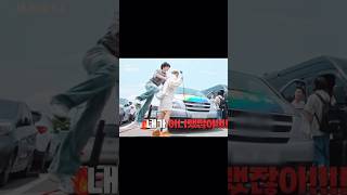 Download lagu They got the Old Car at the end 🤣🤦‍♂️ Exo Ladder Season 4 😅😂 #Shorts #EXO #Baekhyun #Sehun mp3