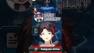 【彩虹社中文】一直在叫谁啊!!!【三枝明那/にじさんじ】