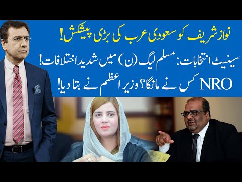 Hard Talk Pakistan with Dr Moeed Pirzada | 04 January 2021 | Zartaj Gul | Shahzad Akbar | 92NewsHD