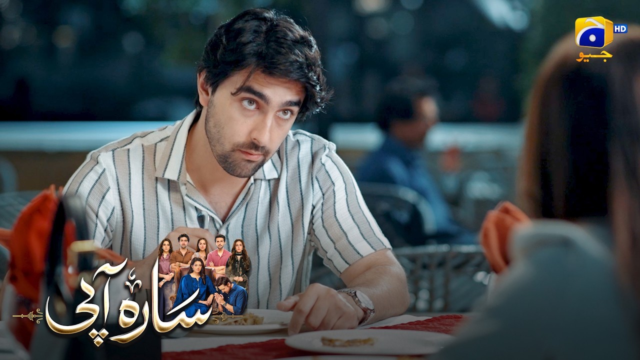 Darpok Aashiq || Sara Aapi || Har Pal Geo